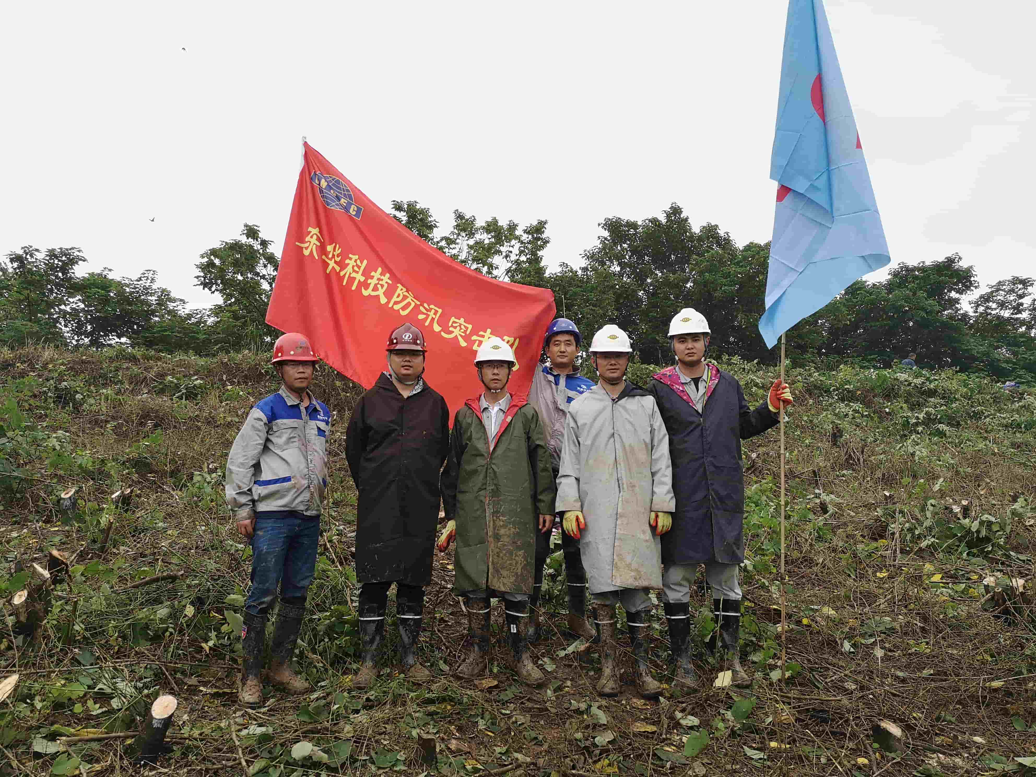 freecompress-2020年7月，東華科技所屬東華通源公司成立聯(lián)合防汛突擊隊(duì)開展防汛抗洪工作