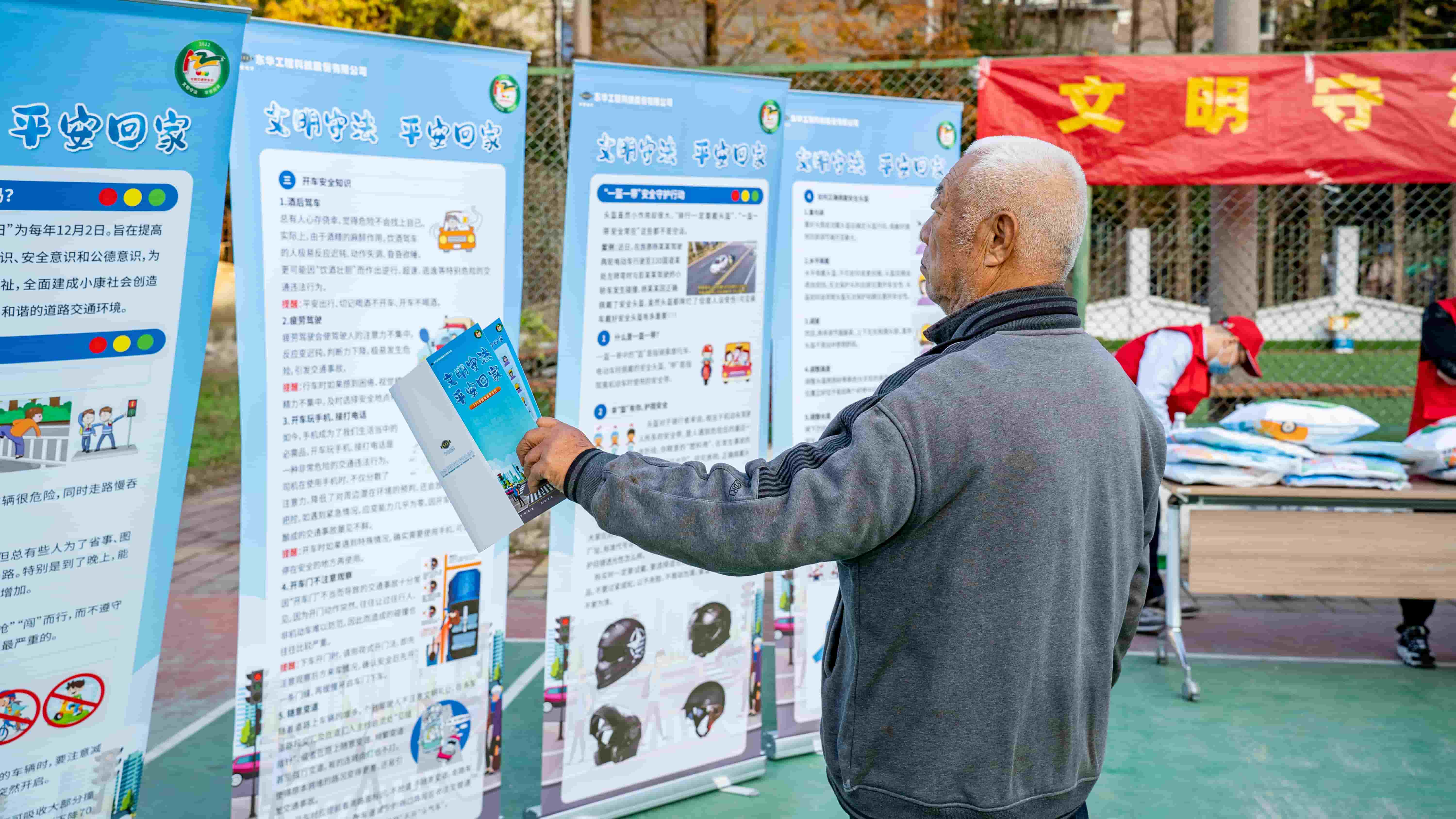freecompress-2022年12月2日，藍(lán)鴿志愿隊(duì)走進(jìn)社區(qū)開展“文明守法，平安回家”交通安全宣傳活動（2）