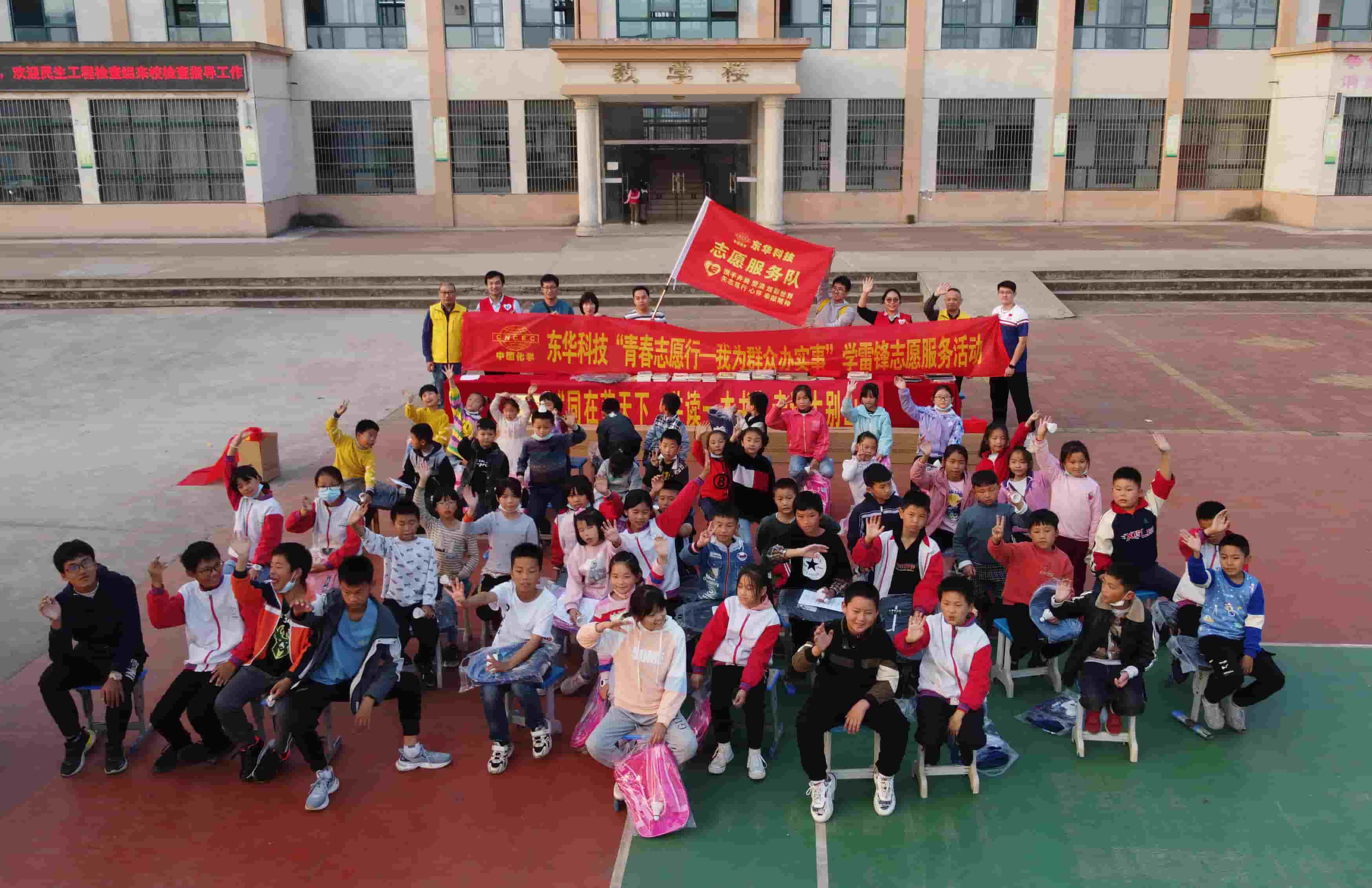 2021年11月5日，藍鴿志愿服務(wù)隊攜手安徽向日葵公益助學服務(wù)中心到大別山區(qū)開展公益助學活動（2）