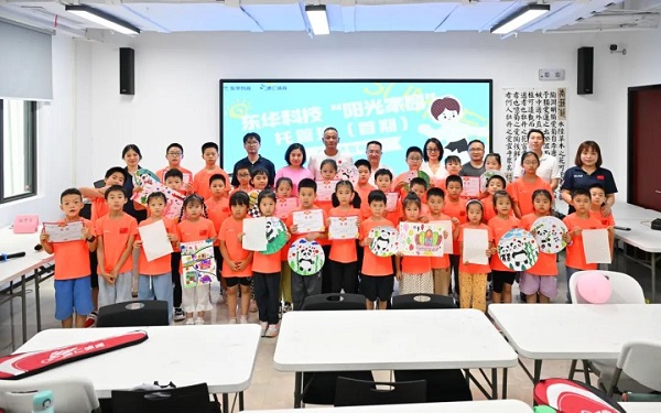 1726630627454 愛(ài)心暑托1