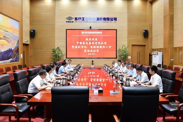 1727057511848 西電集團(tuán)1 - 副本