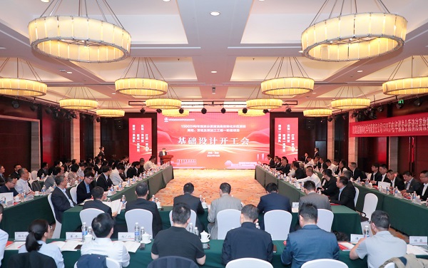 1729218133002 大會 - 副本