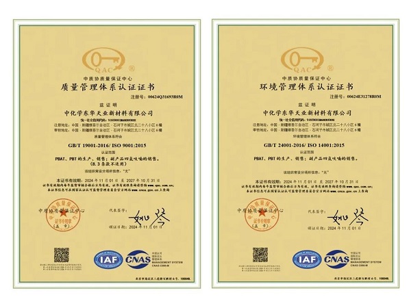 1734320972100 圖片13