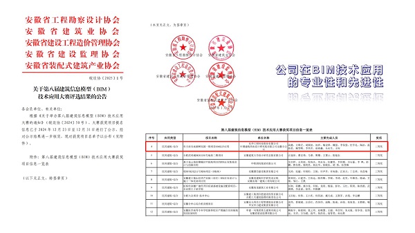 1739848580611 新建 PPT 演示文稿_01 - 副本