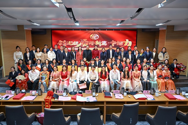 1741750047083 合影